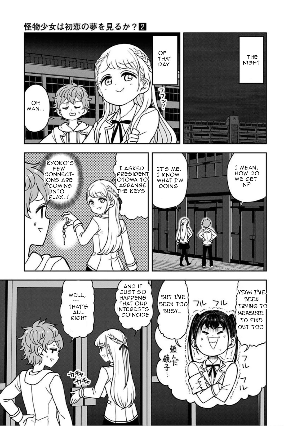 Kaibutsu Shoujo Wa Hatsukoi No Yume Wo Miru Ka? Chapter 11 #7