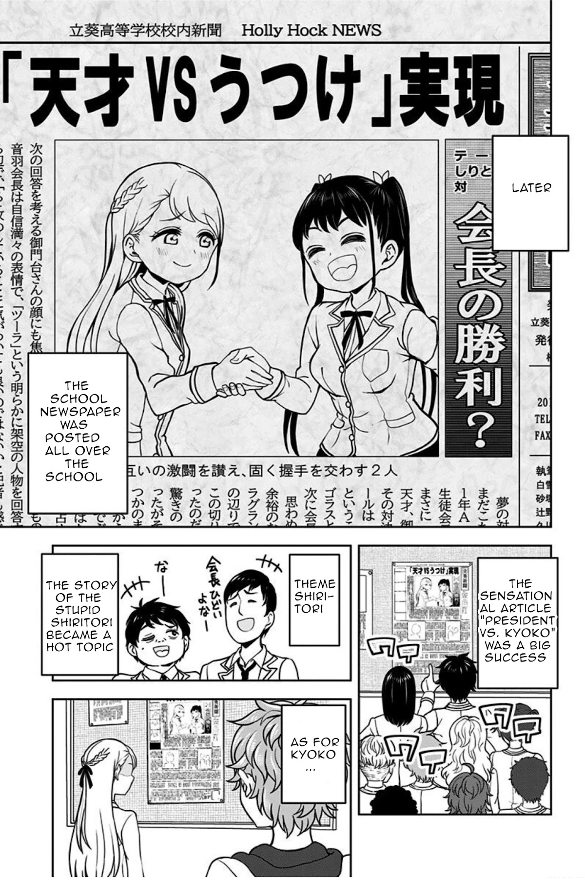 Kaibutsu Shoujo Wa Hatsukoi No Yume Wo Miru Ka? Chapter 5 #19