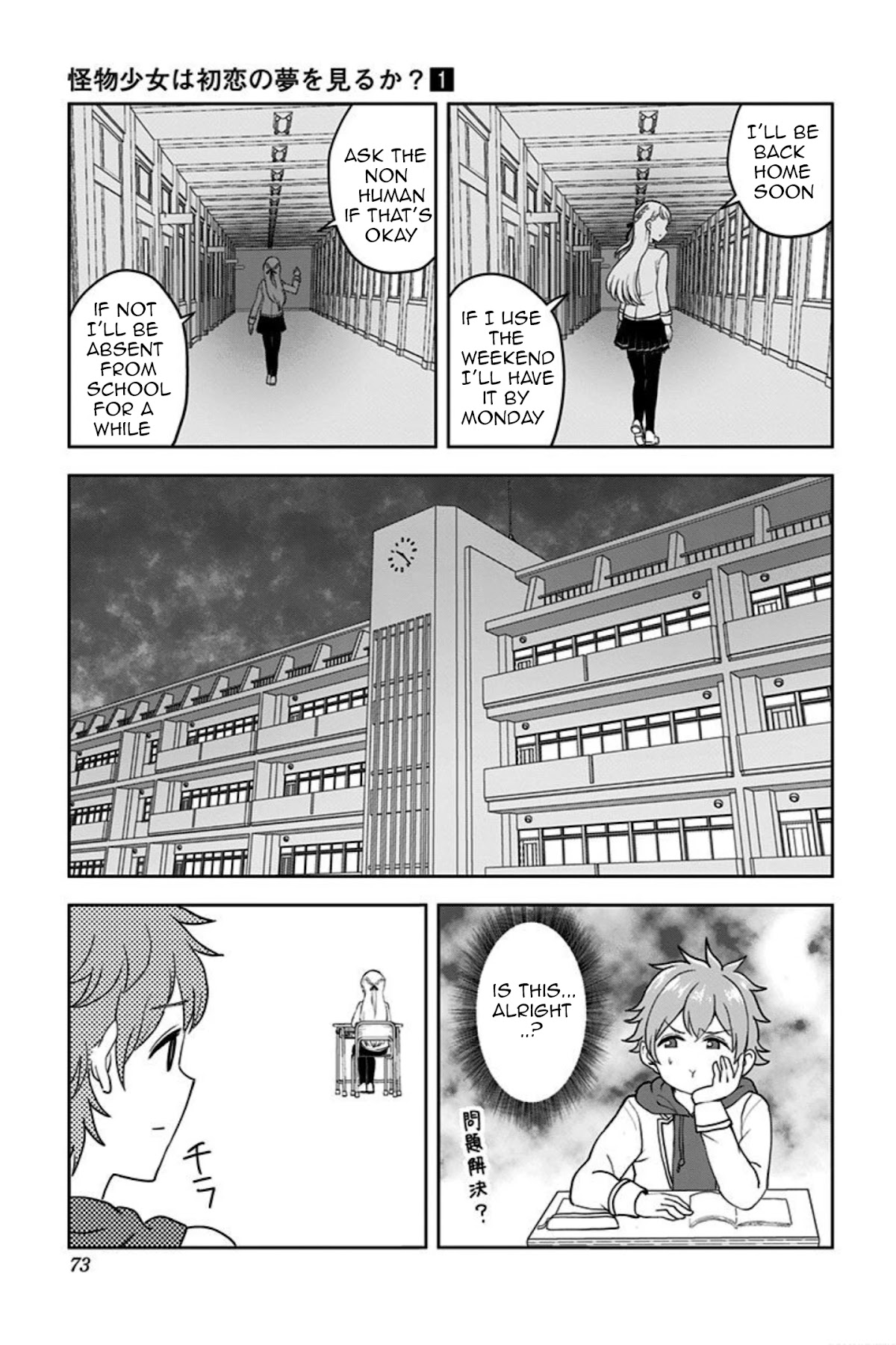 Kaibutsu Shoujo Wa Hatsukoi No Yume Wo Miru Ka? Chapter 2 #11