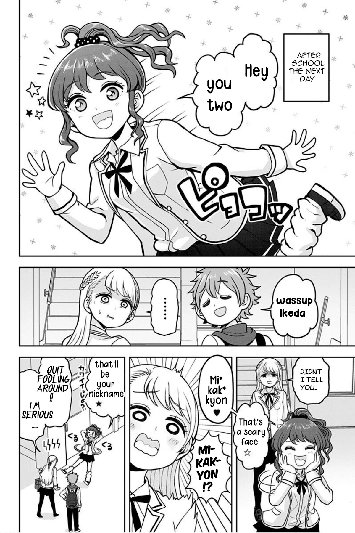 Kaibutsu Shoujo Wa Hatsukoi No Yume Wo Miru Ka? Chapter 2 #22