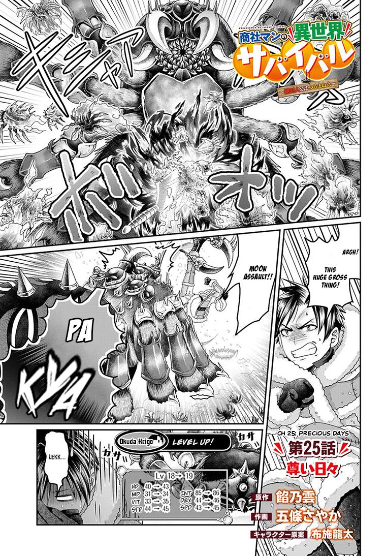 Shoushaman No Isekai Survival ~ Zettai Hito To Wa Tsurumanee ~ Chapter 25 #4