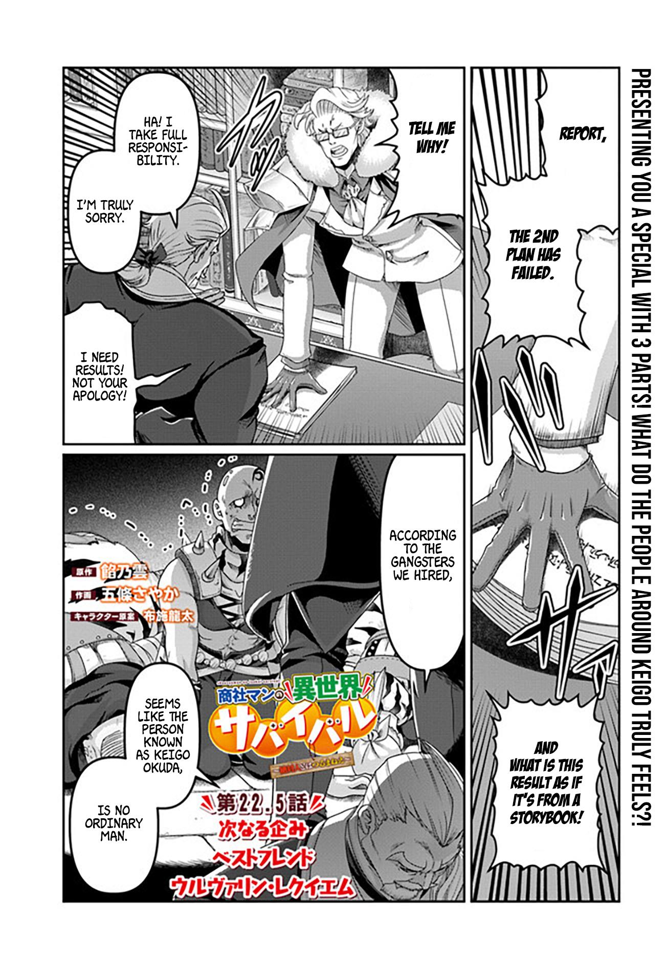 Shoushaman No Isekai Survival ~ Zettai Hito To Wa Tsurumanee ~ Chapter 22.5 #4