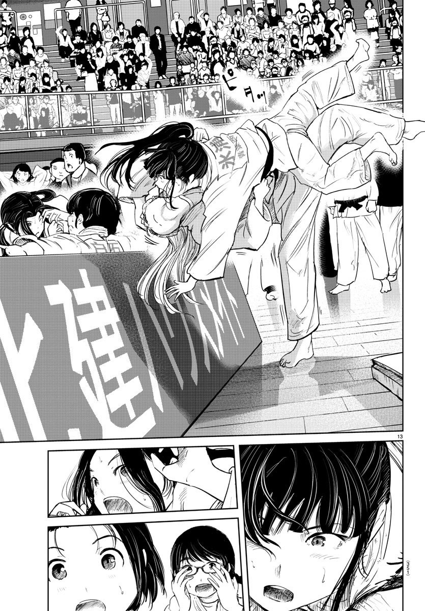 "ippon" Again! Chapter 53 #13