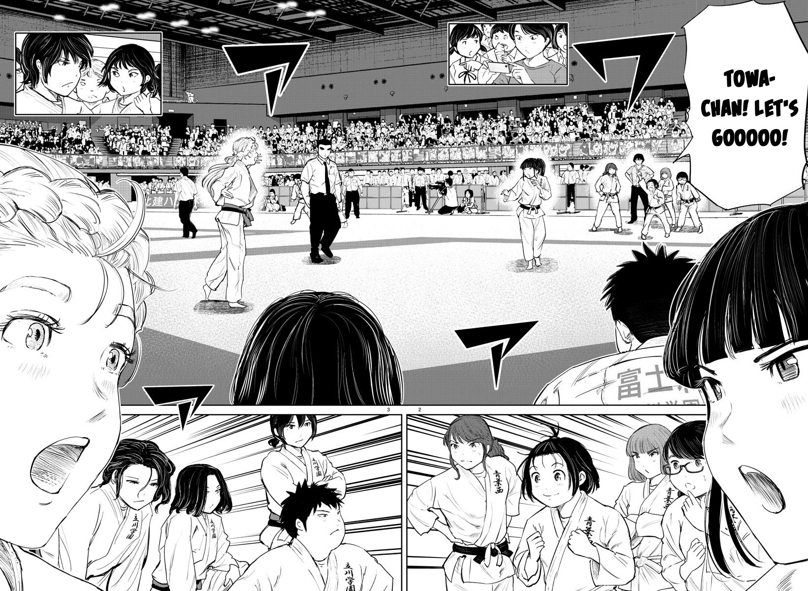 "ippon" Again! Chapter 52 #4