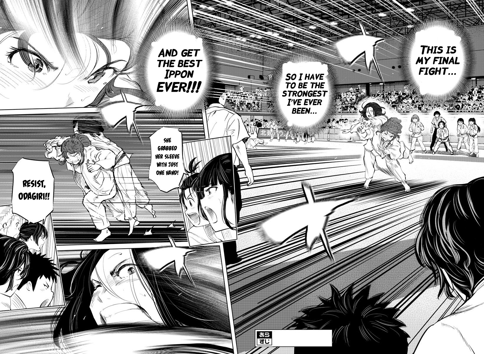 "ippon" Again! Chapter 48 #2