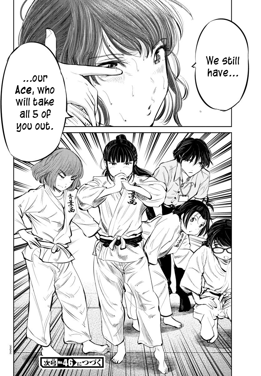 "ippon" Again! Chapter 48 #16