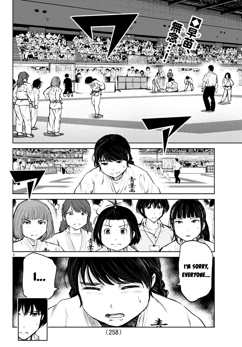 "ippon" Again! Chapter 46 #2