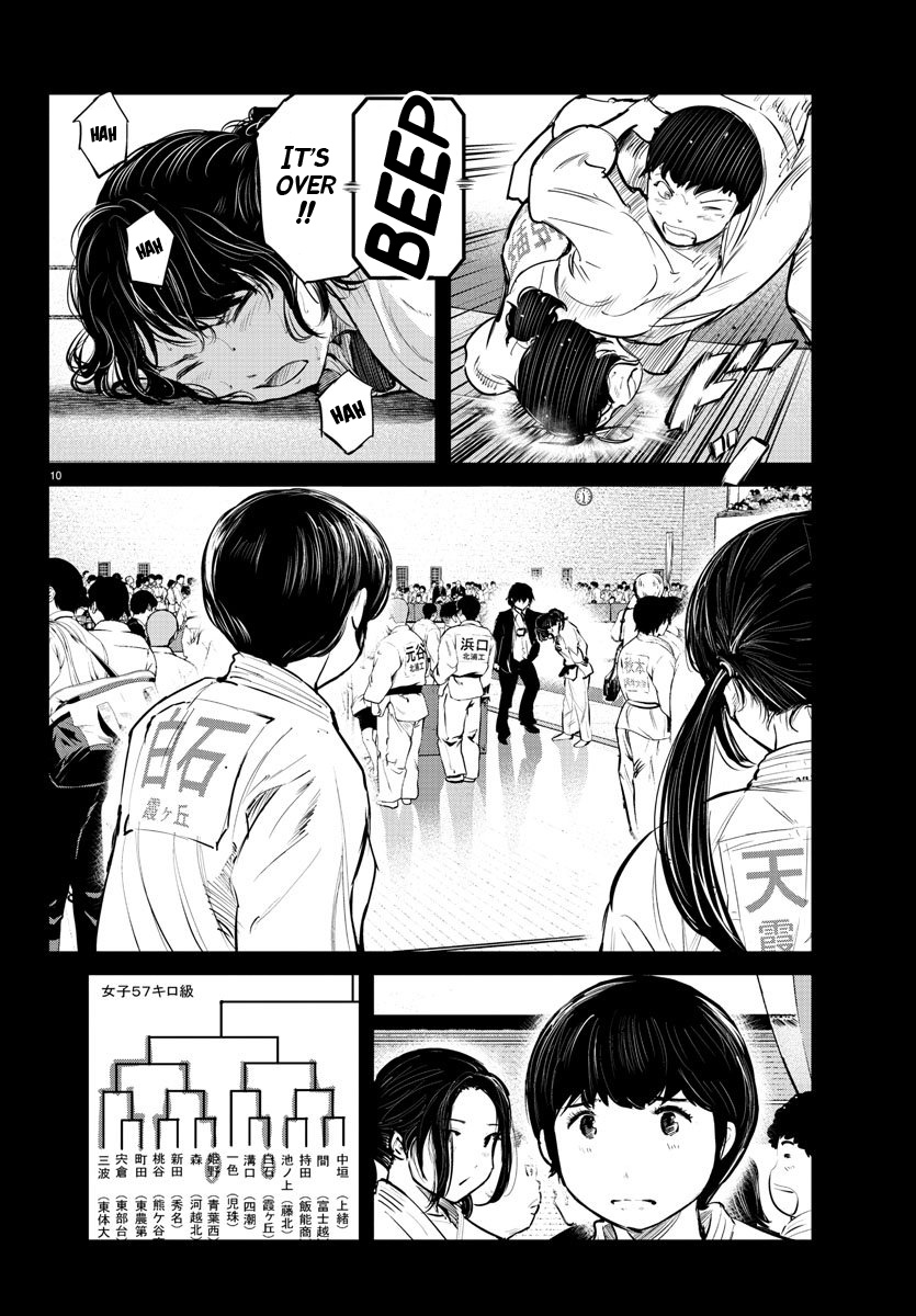 "ippon" Again! Chapter 46 #10