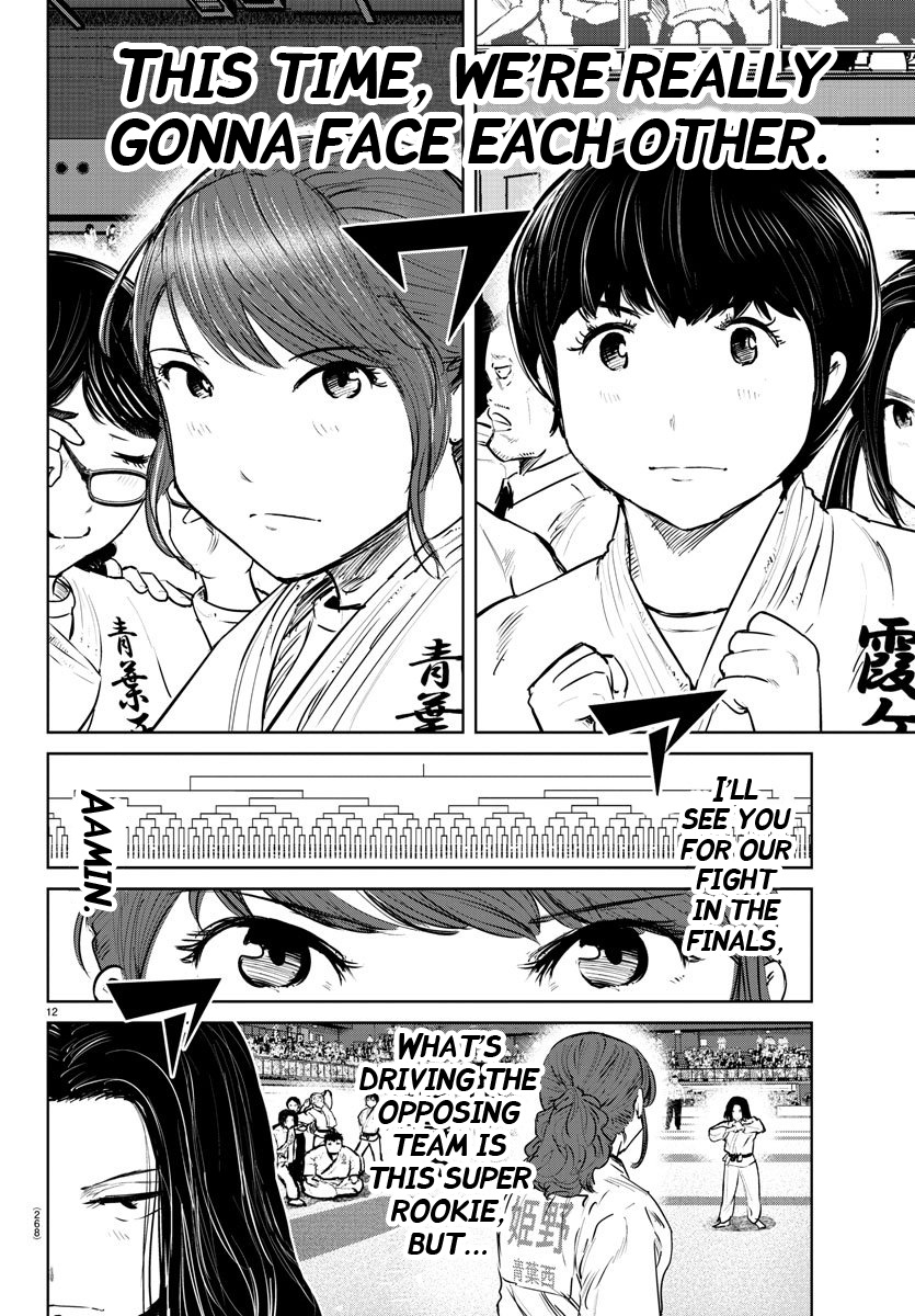 "ippon" Again! Chapter 46 #12