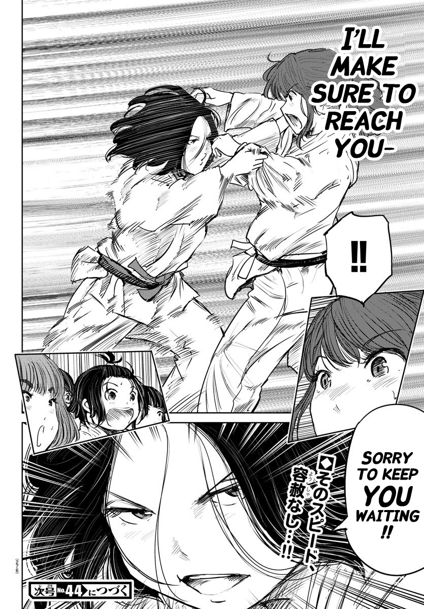 "ippon" Again! Chapter 46 #19