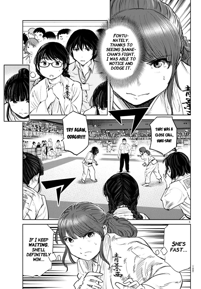 "ippon" Again! Chapter 47 #5