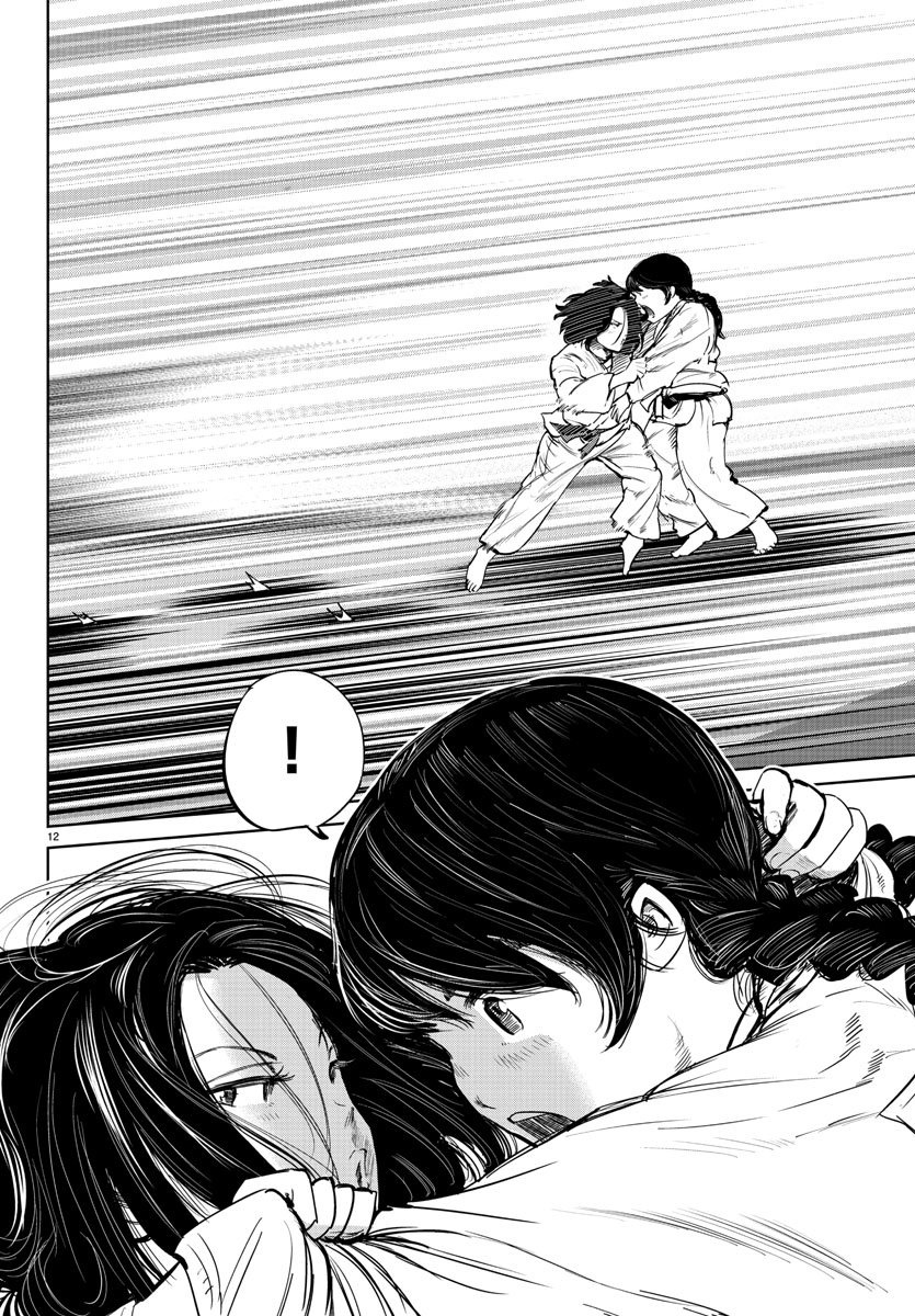 "ippon" Again! Chapter 45 #12