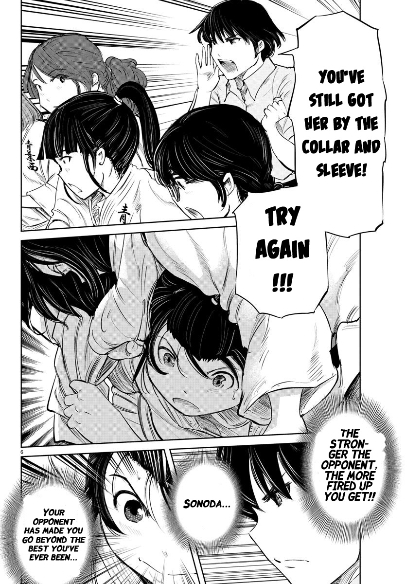 "ippon" Again! Chapter 44 #6