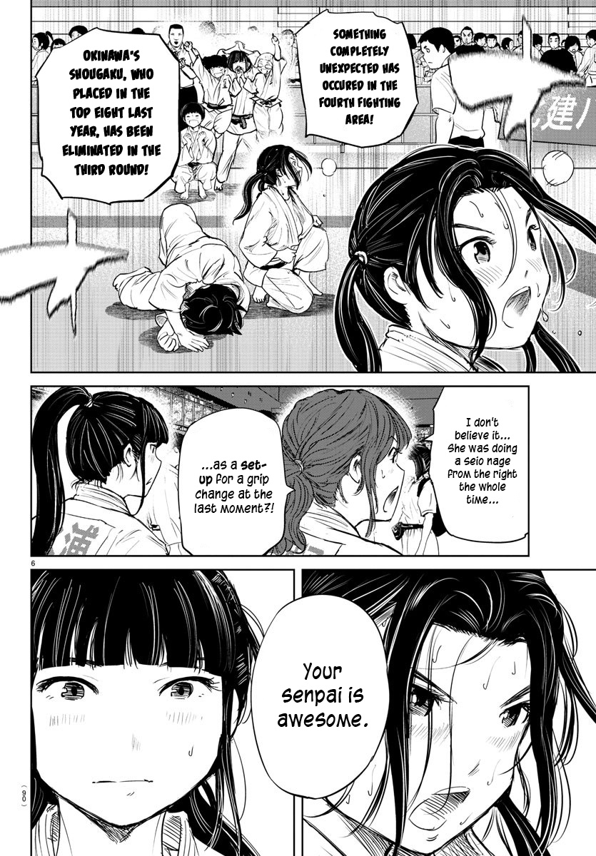 "ippon" Again! Chapter 42 #7