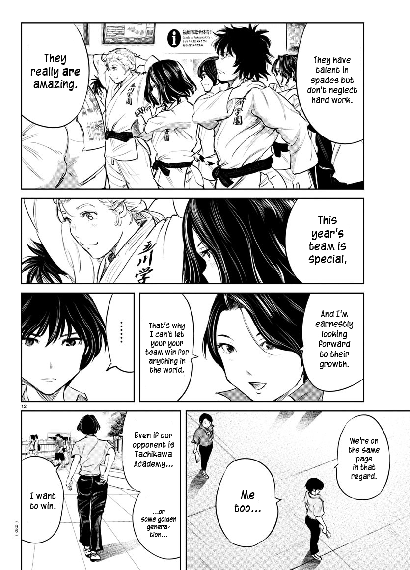 "ippon" Again! Chapter 42 #13