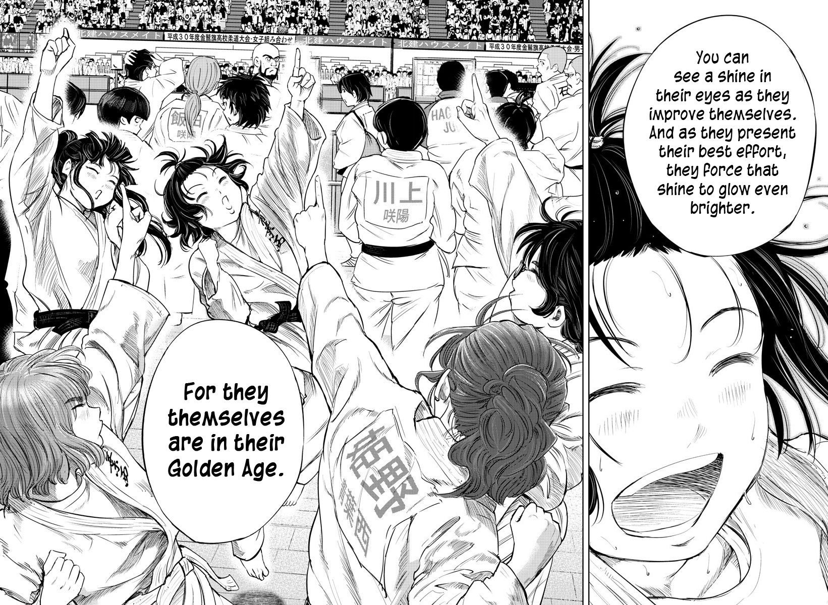 "ippon" Again! Chapter 42 #15