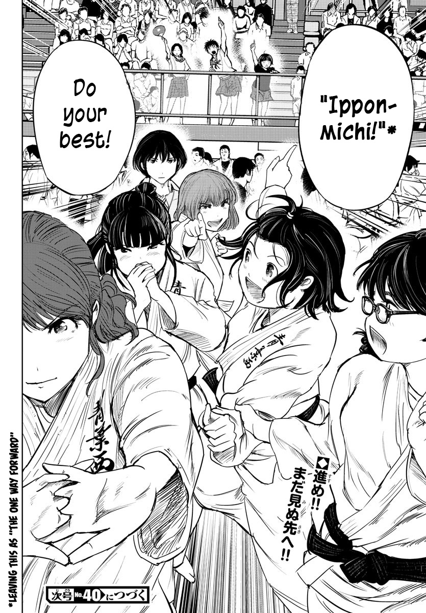"ippon" Again! Chapter 42 #20
