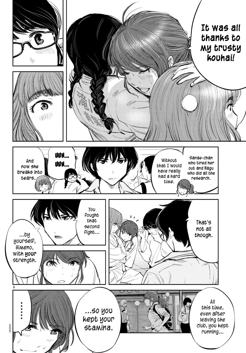 "ippon" Again! Chapter 39 #6