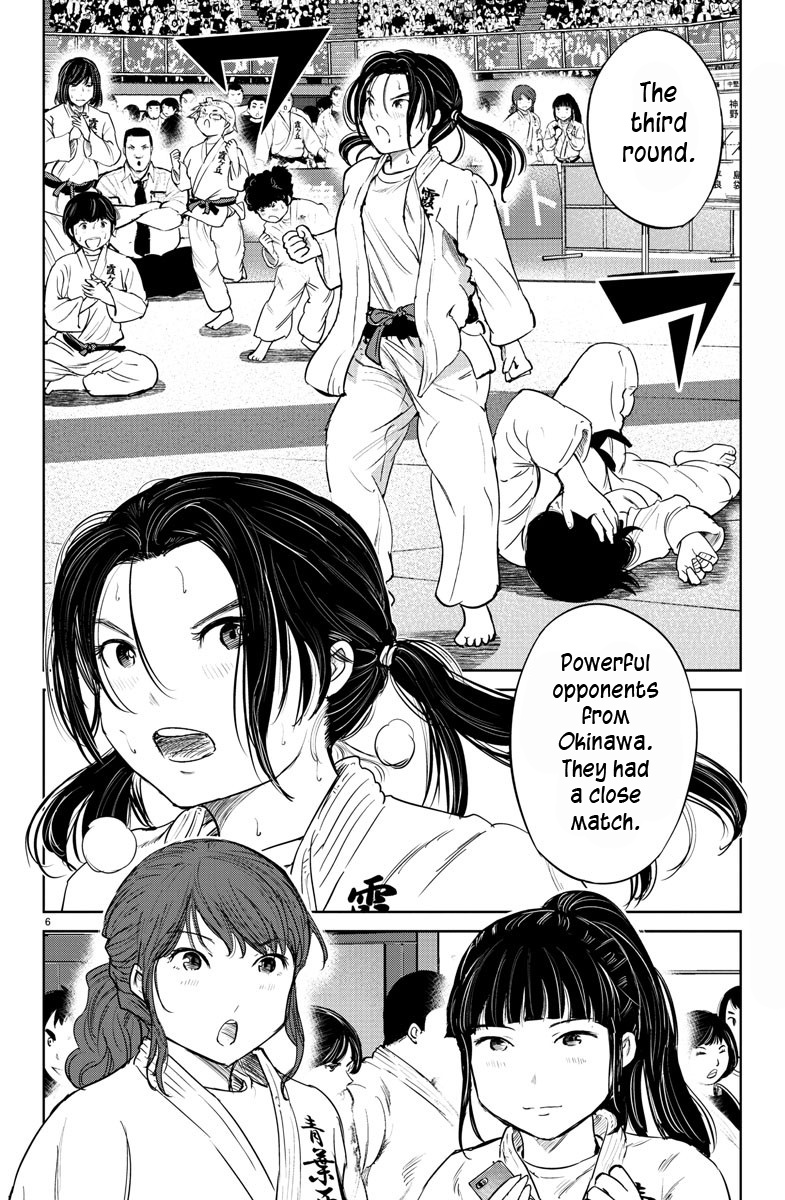 "ippon" Again! Chapter 41 #7