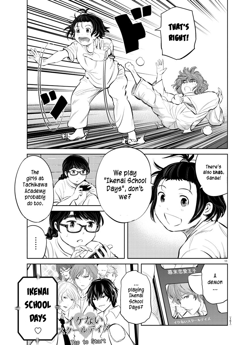 "ippon" Again! Chapter 41 #12
