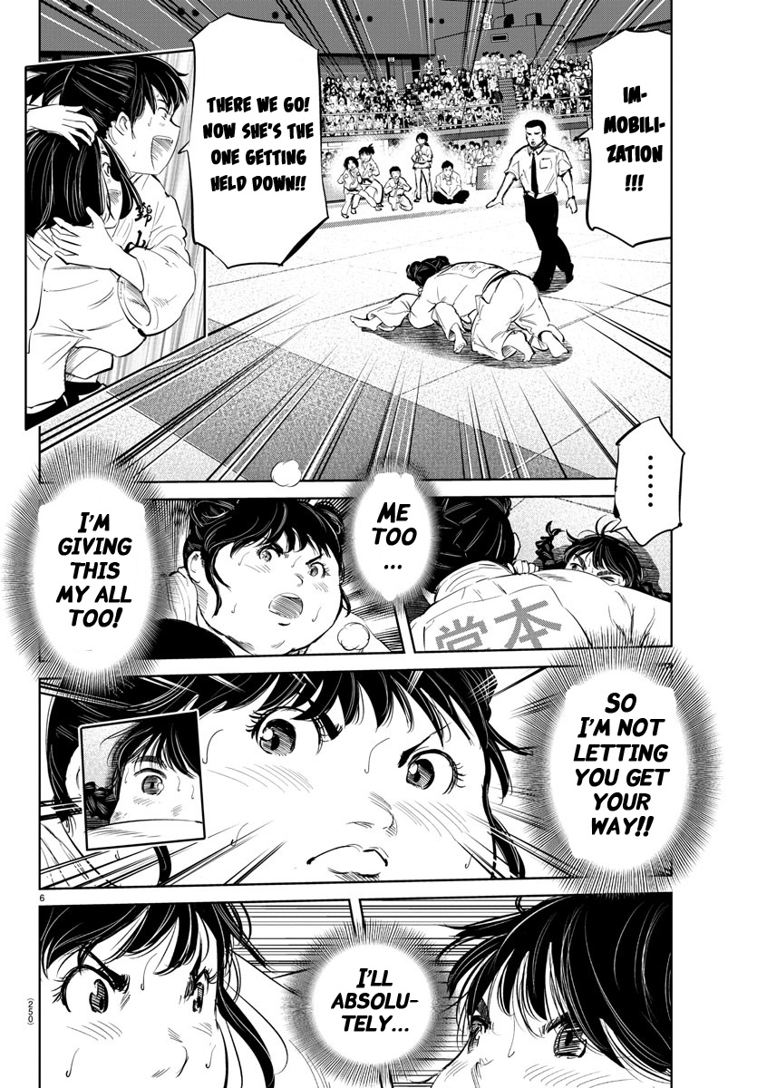 "ippon" Again! Chapter 37 #6