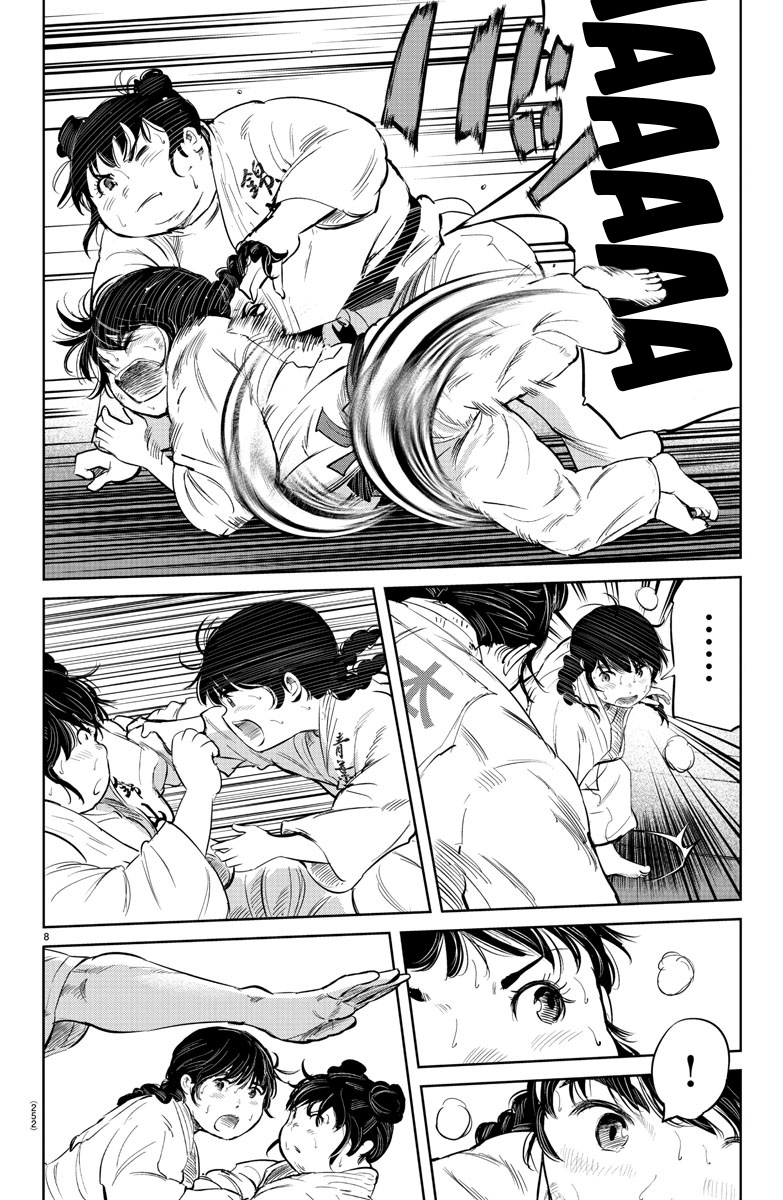 "ippon" Again! Chapter 37 #8