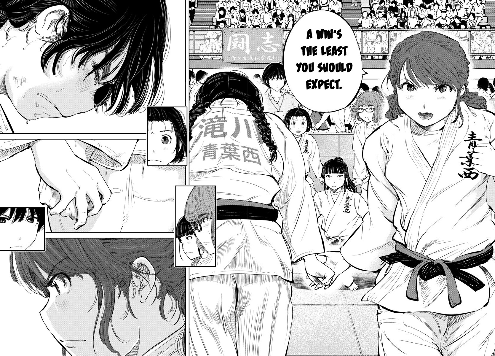 "ippon" Again! Chapter 37 #12