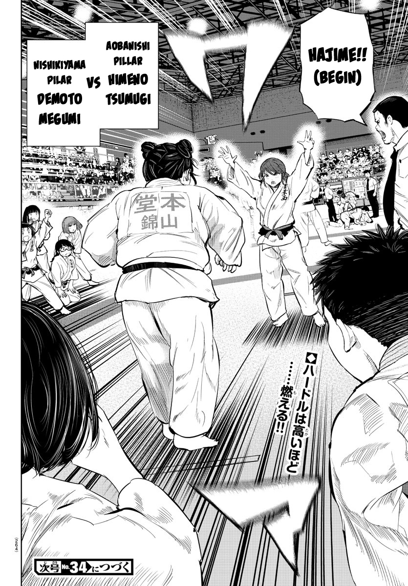 "ippon" Again! Chapter 37 #19