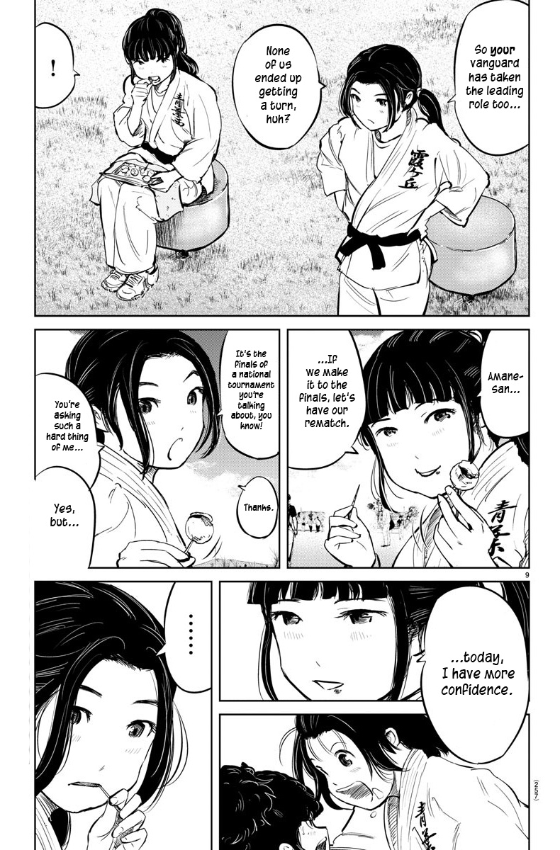 "ippon" Again! Chapter 35 #10