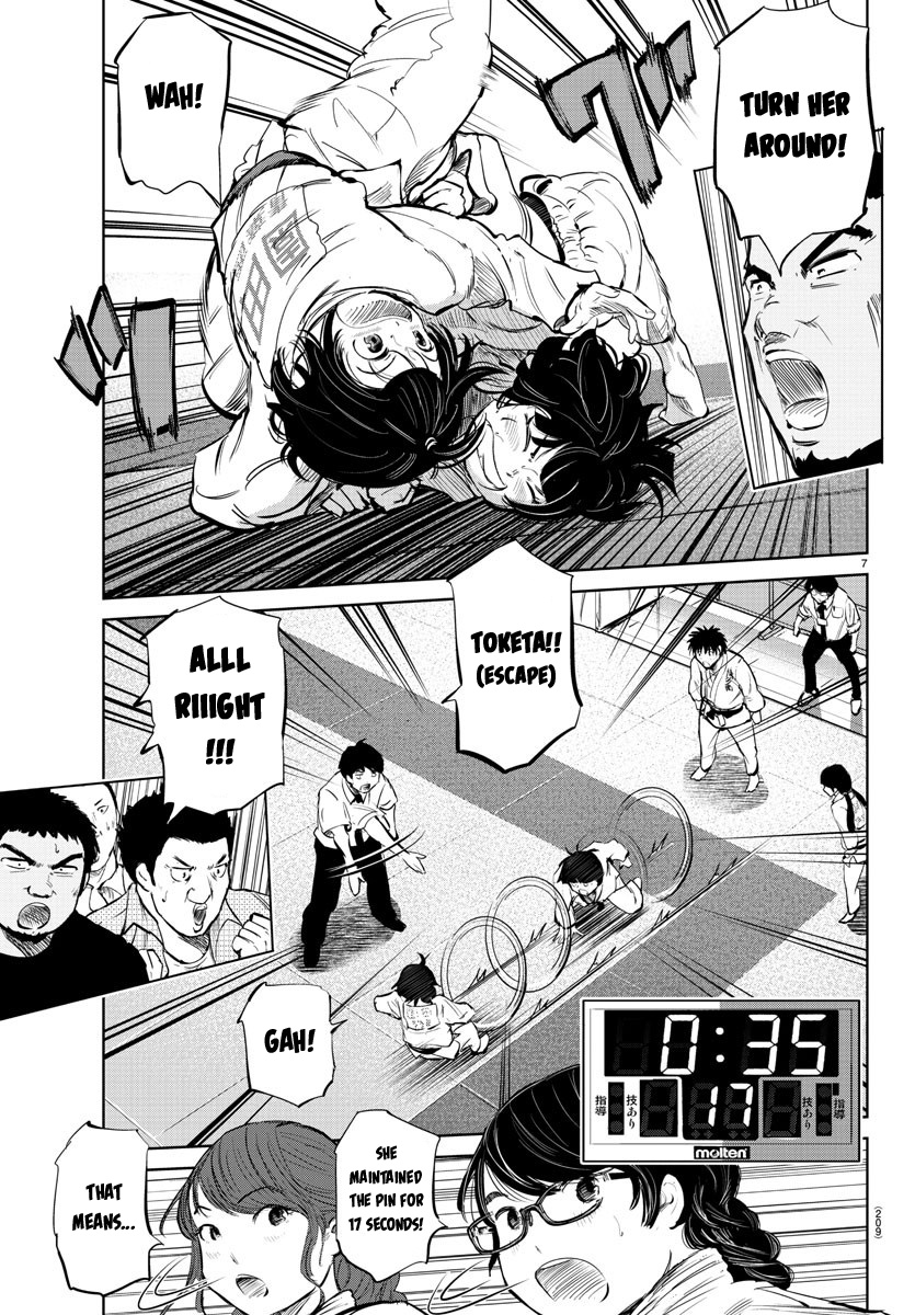 "ippon" Again! Chapter 33 #7
