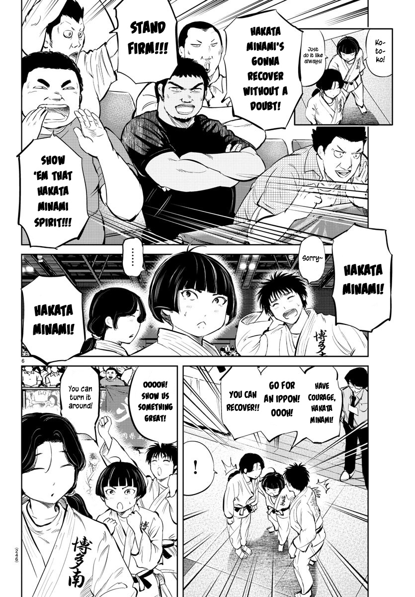 "ippon" Again! Chapter 32 #6
