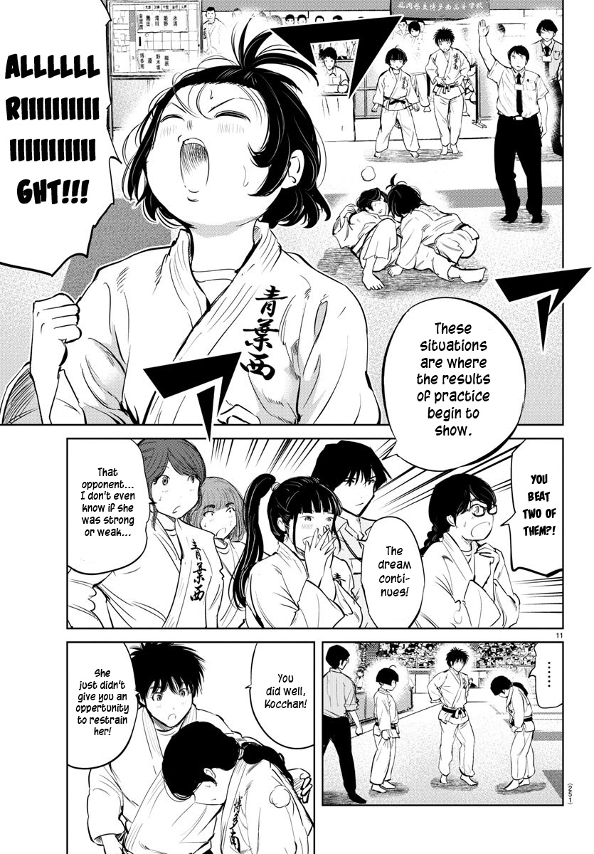 "ippon" Again! Chapter 32 #11