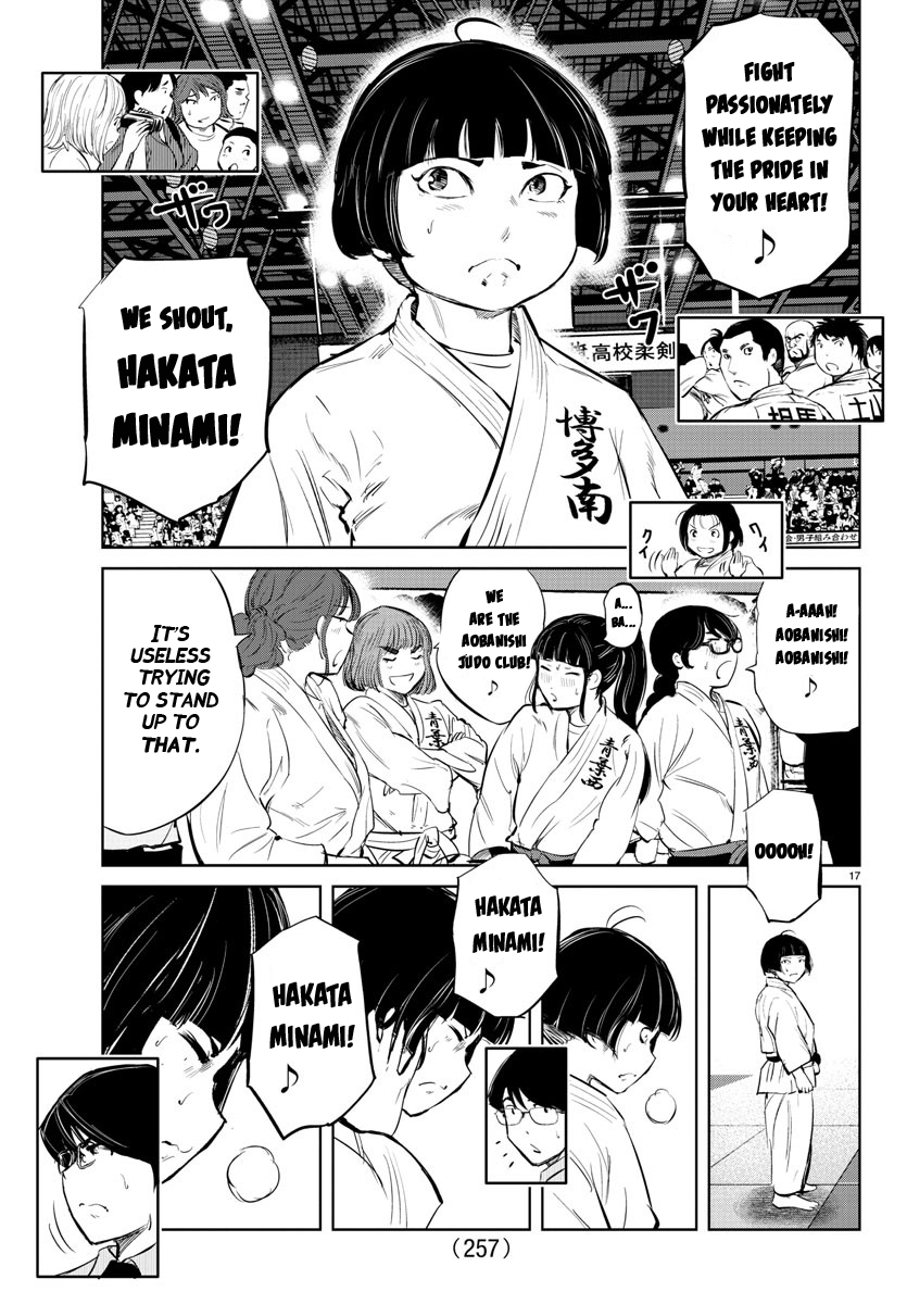 "ippon" Again! Chapter 32 #17