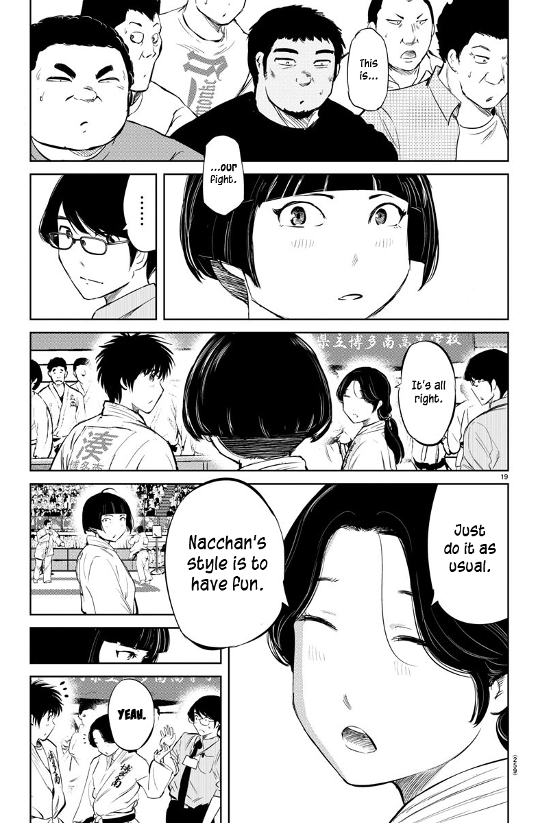 "ippon" Again! Chapter 32 #19