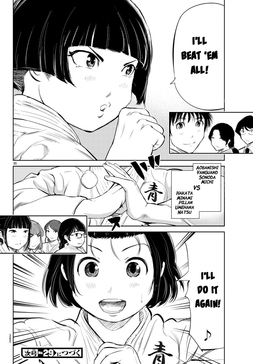 "ippon" Again! Chapter 32 #20