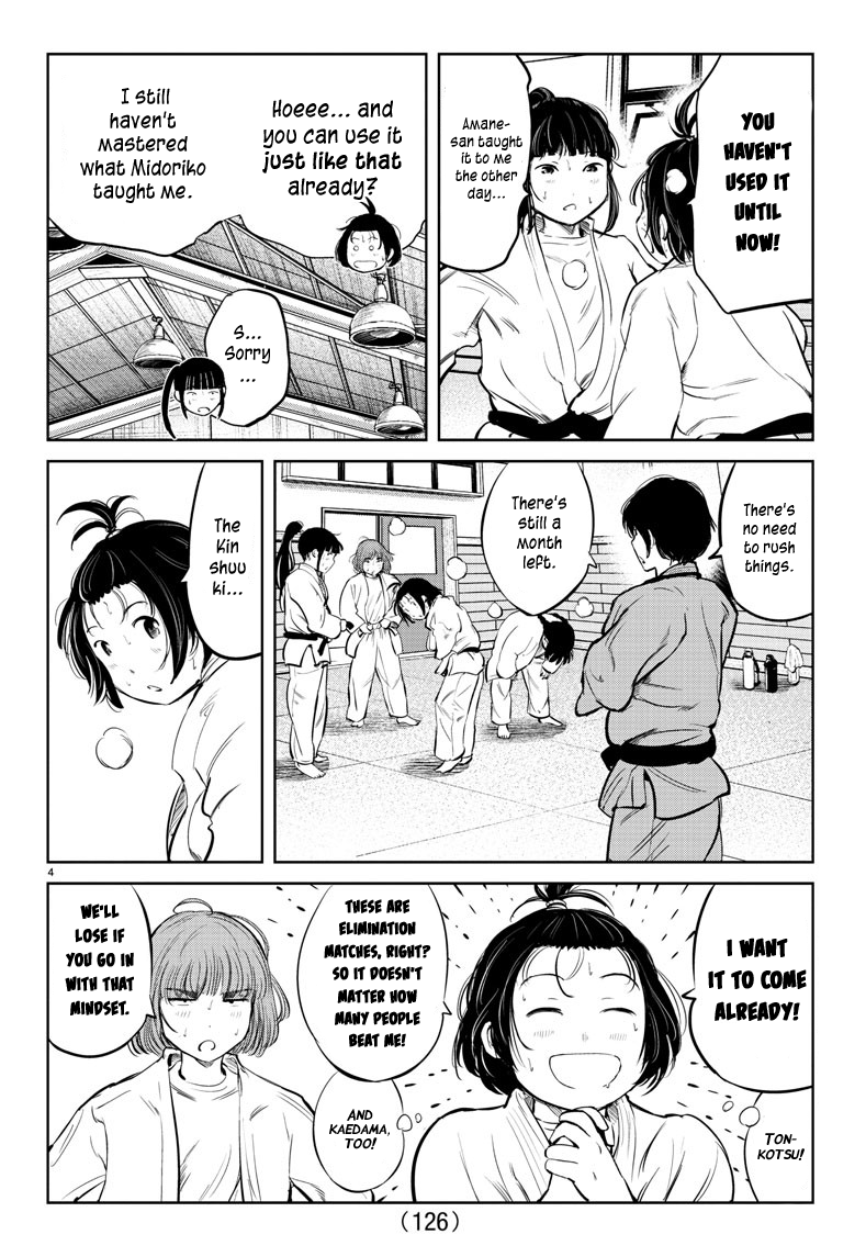 "ippon" Again! Chapter 26 #5