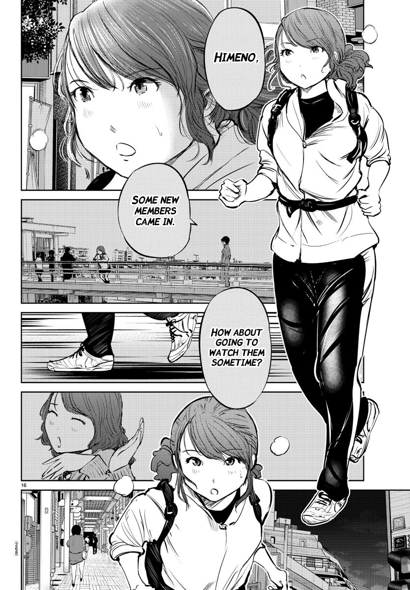 "ippon" Again! Chapter 25 #17