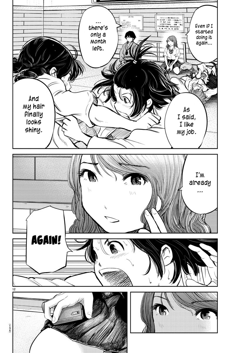 "ippon" Again! Chapter 26 #13