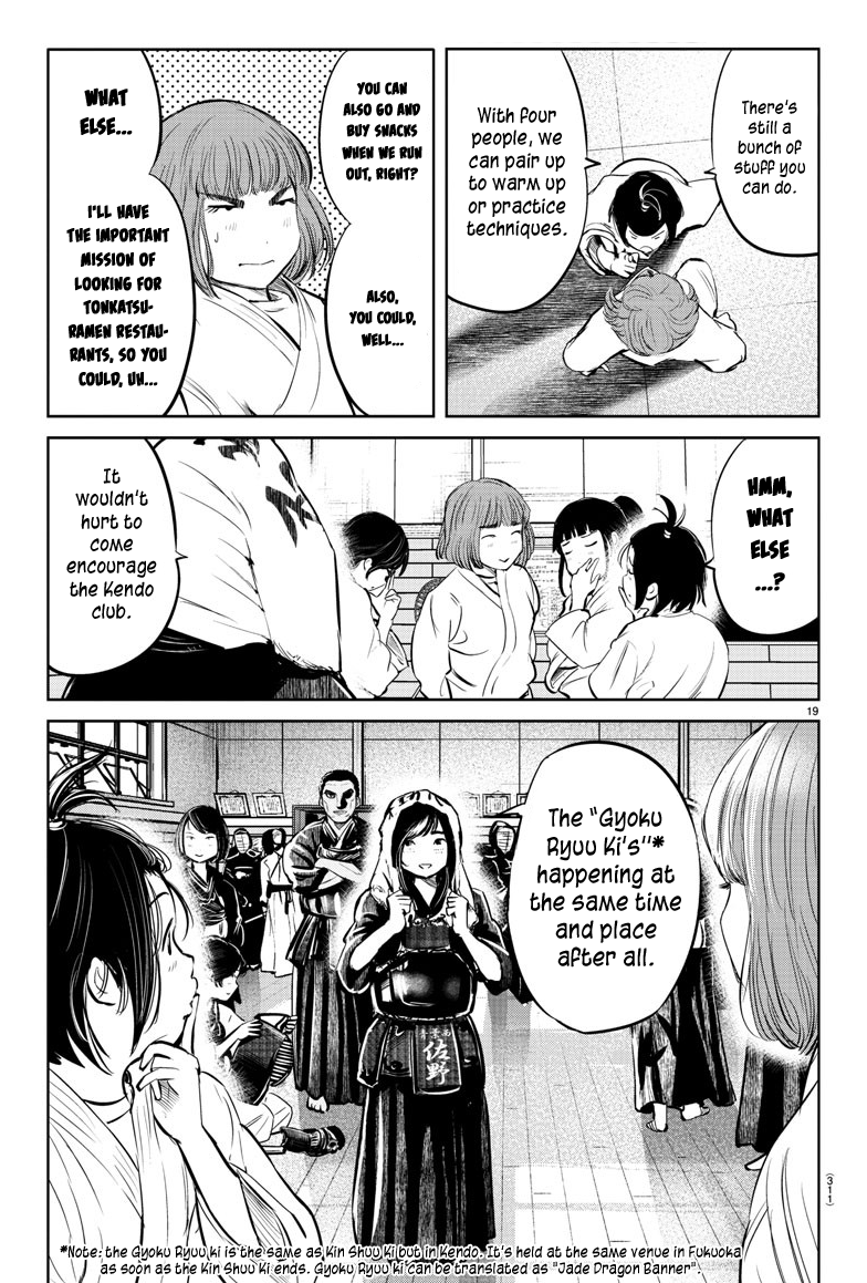 "ippon" Again! Chapter 23 #18