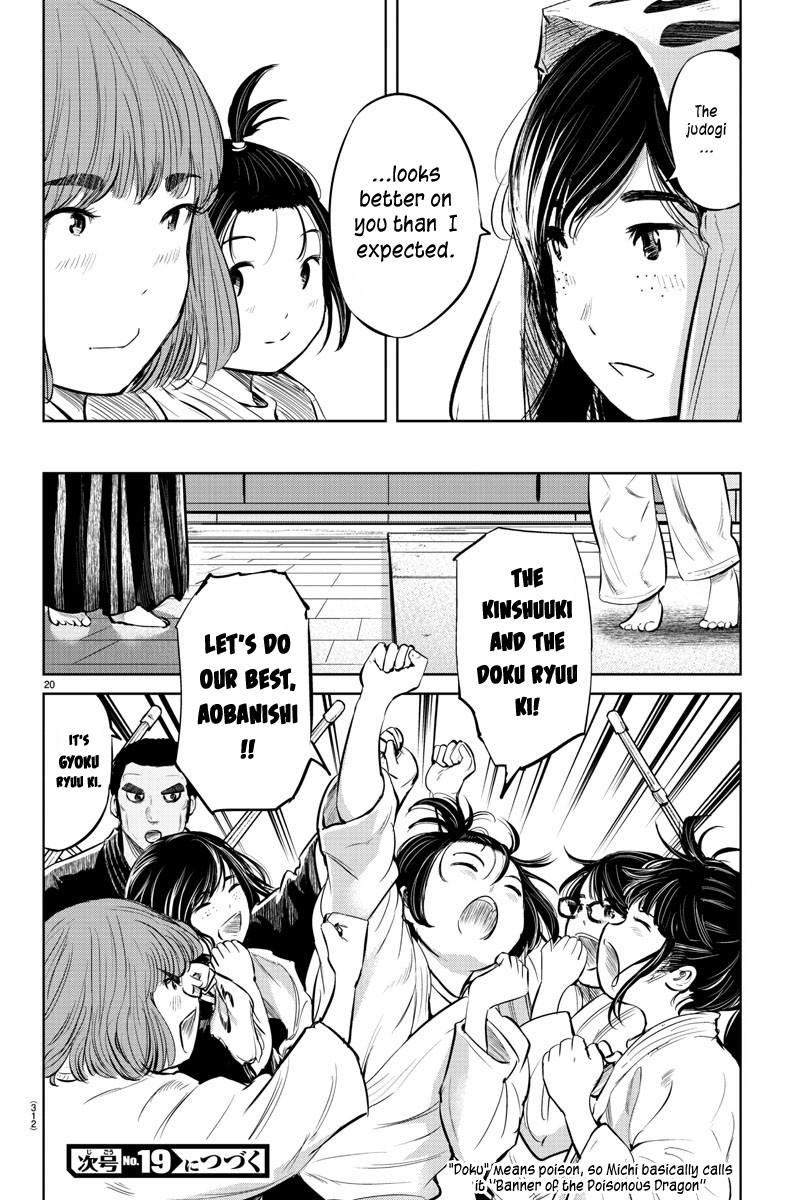 "ippon" Again! Chapter 23 #19