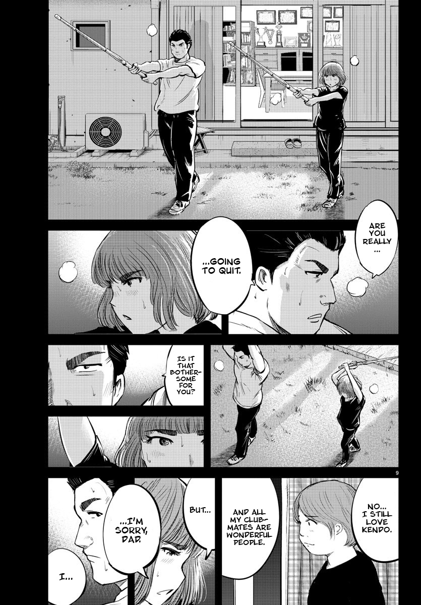 "ippon" Again! Chapter 21 #9