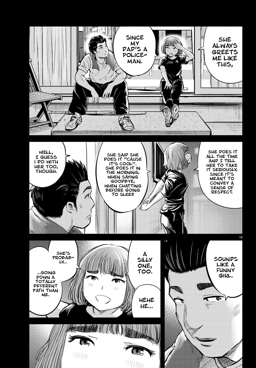 "ippon" Again! Chapter 21 #12