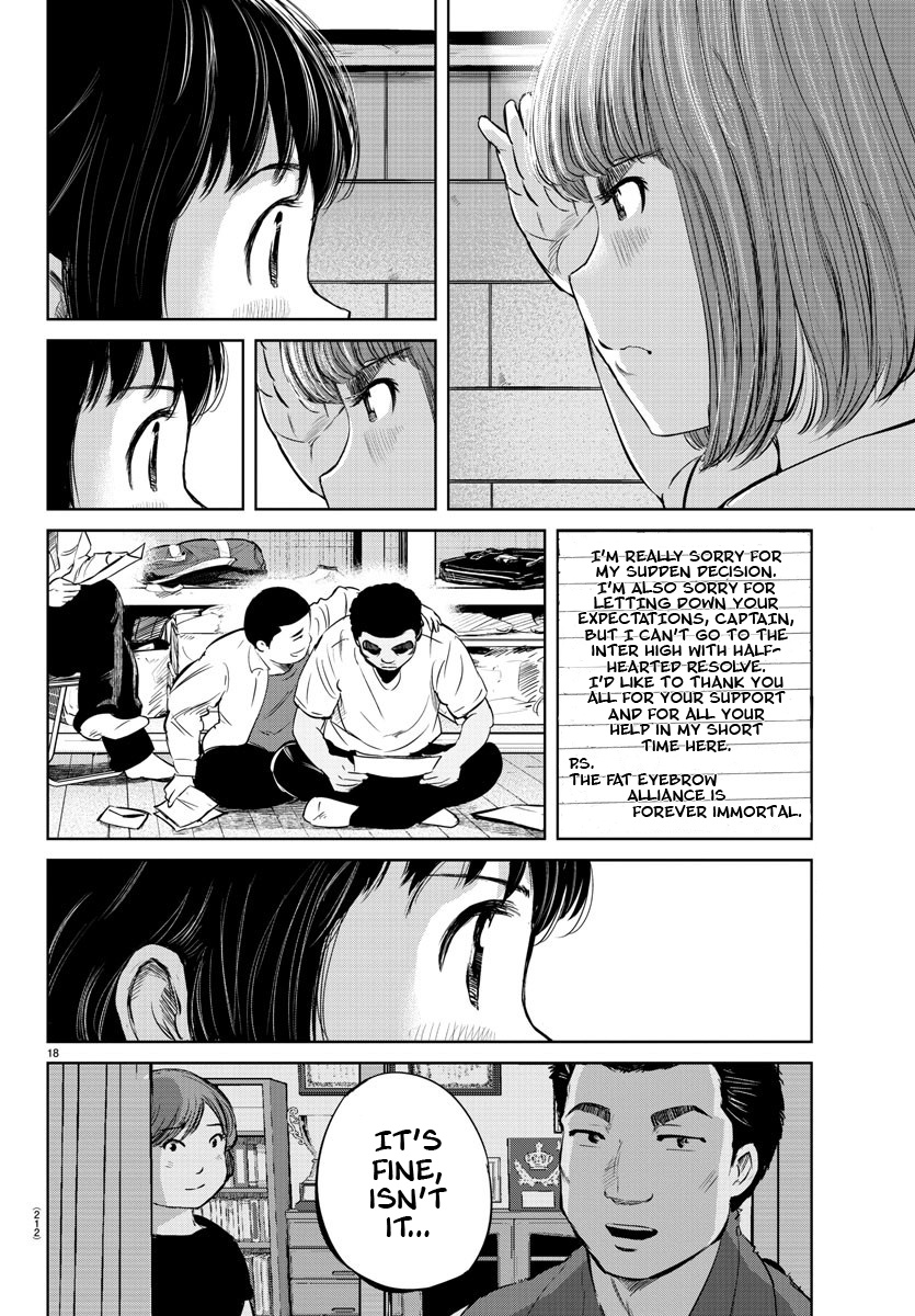 "ippon" Again! Chapter 21 #16