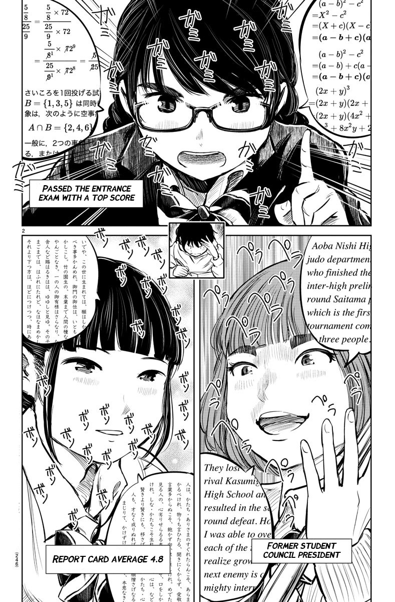 "ippon" Again! Chapter 19 #2