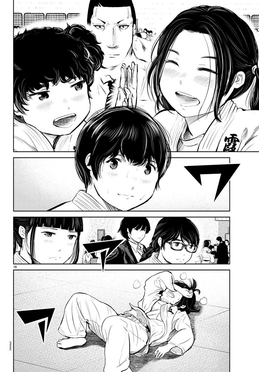 "ippon" Again! Chapter 17 #15