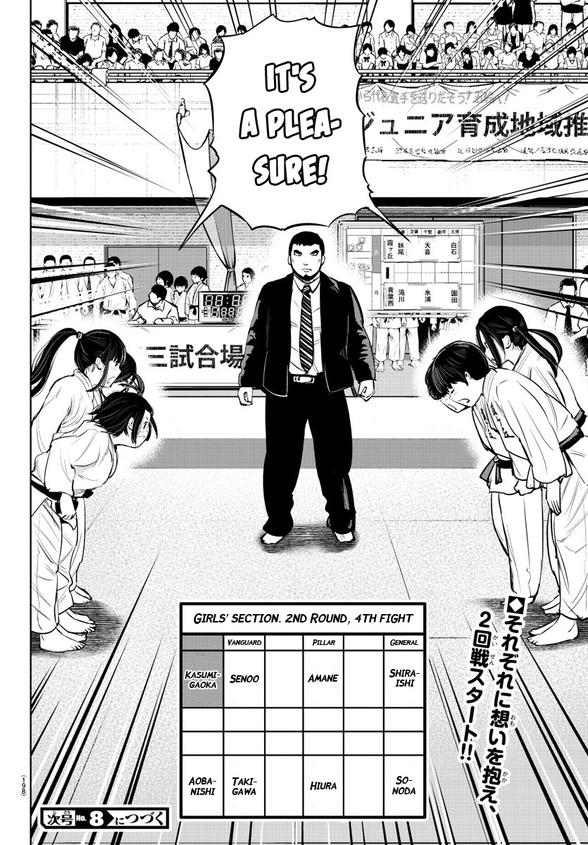 "ippon" Again! Chapter 12 #21