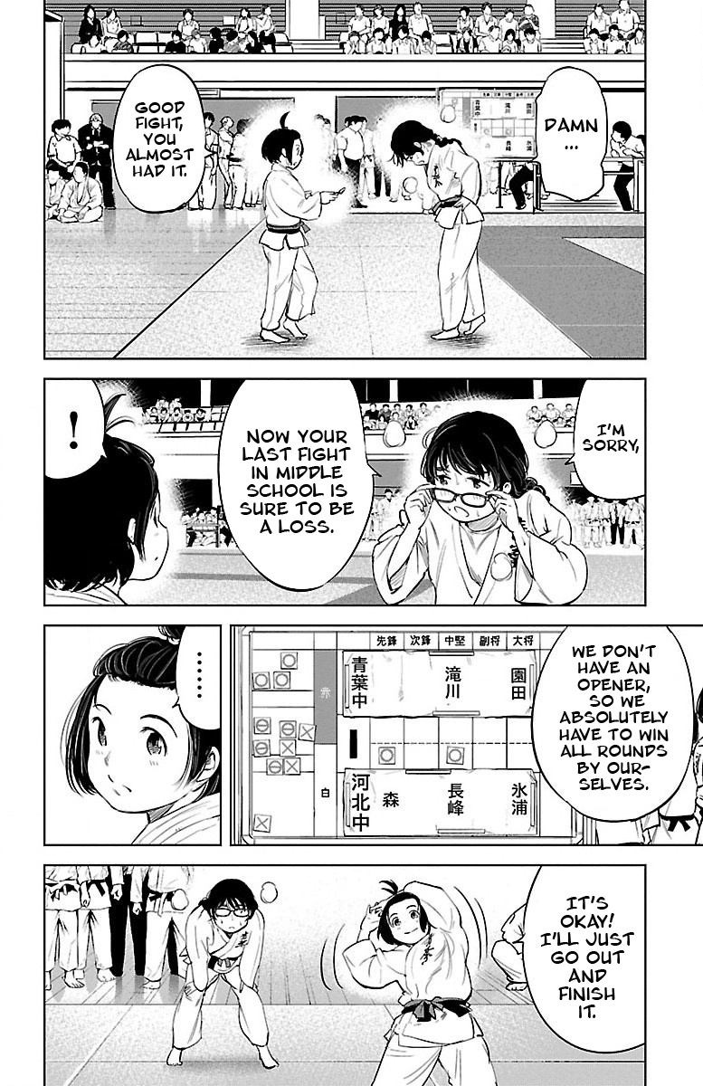 "ippon" Again! Chapter 1 #10