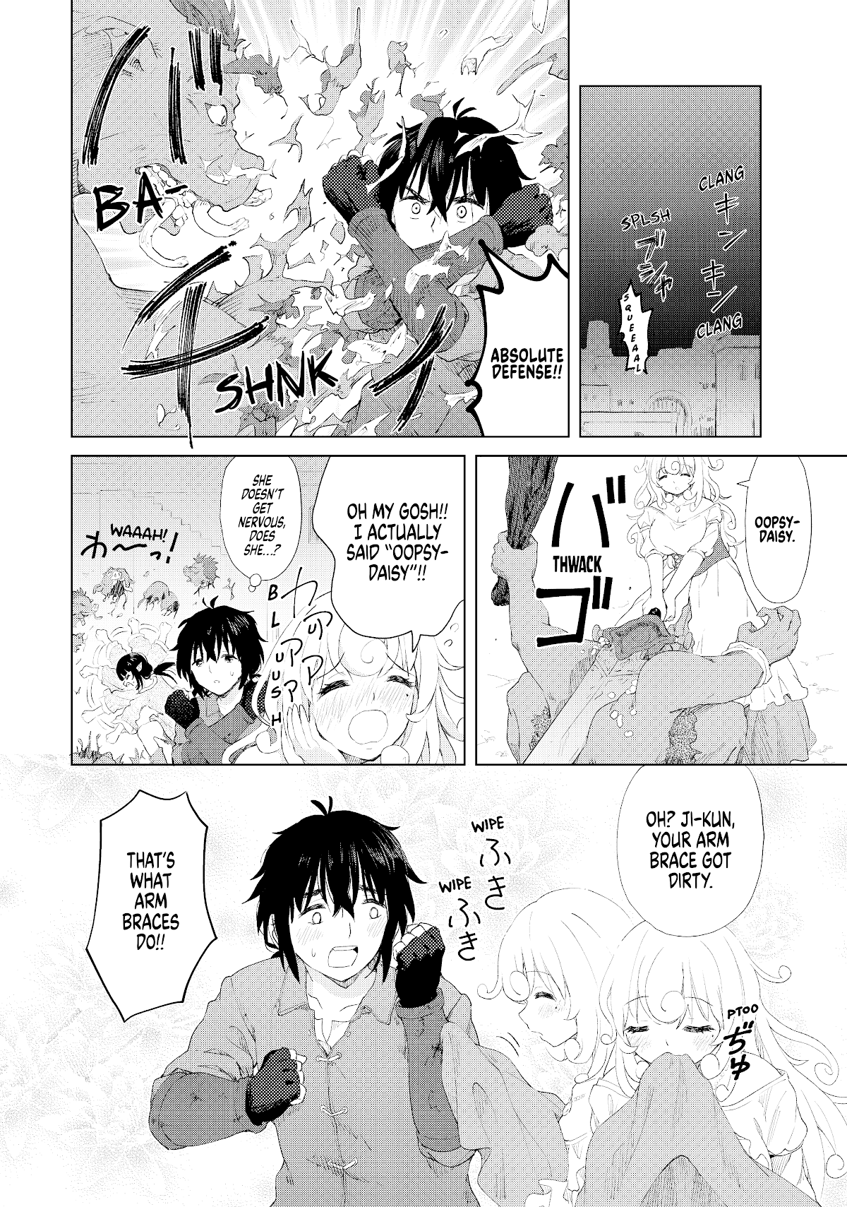 Ponkotsu Ga Tensei Shitara Zongai Saikyou Chapter 9 #5