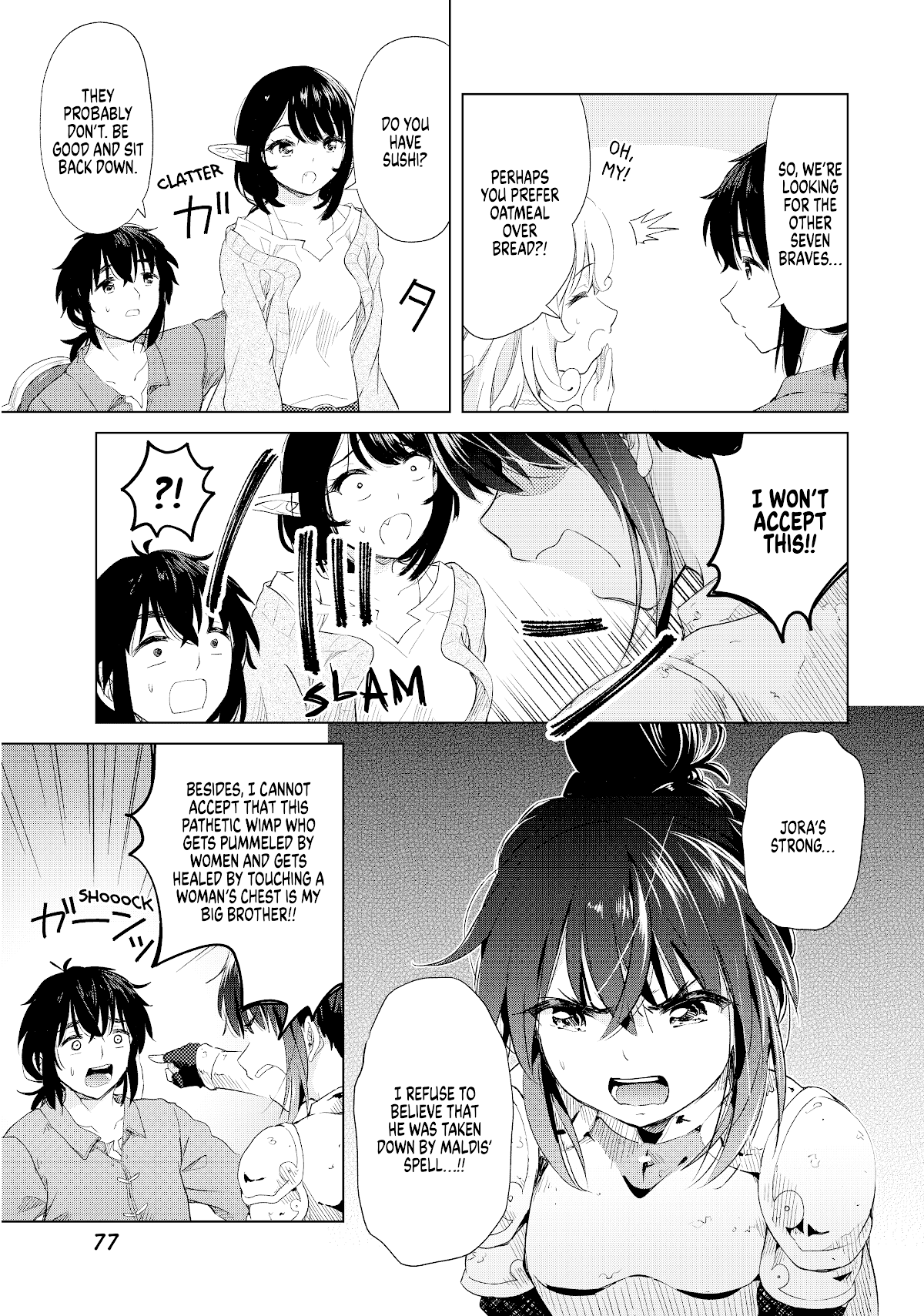 Ponkotsu Ga Tensei Shitara Zongai Saikyou Chapter 8 #16