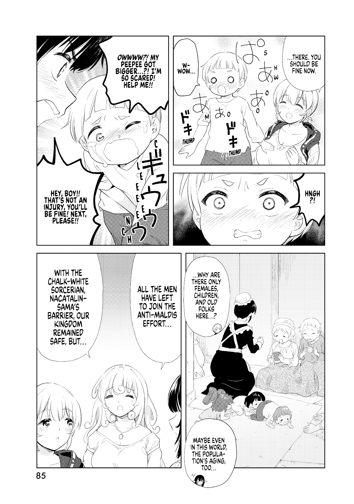 Ponkotsu Ga Tensei Shitara Zongai Saikyou Chapter 8 #24